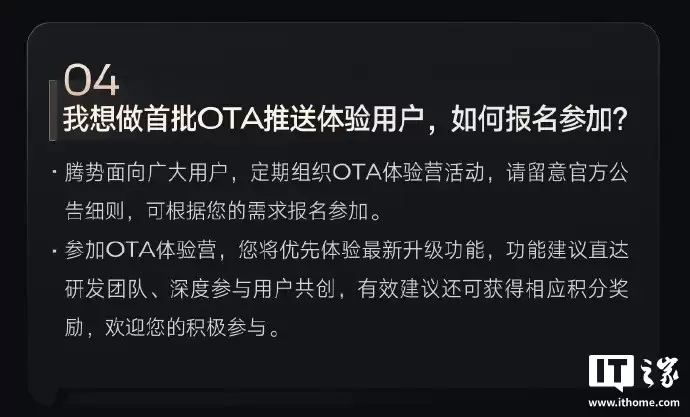 ���ǵ����� D9 �������������������������ѳﱸ OTA �������ƻ���������