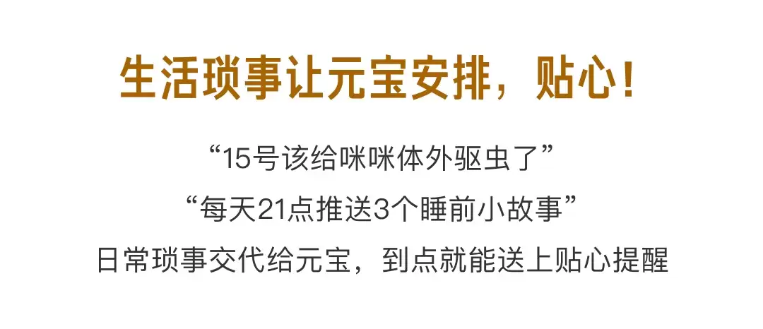 ��ѶԪ�����������񡱹������ߣ�һ�仰����ʱ�䣬���������