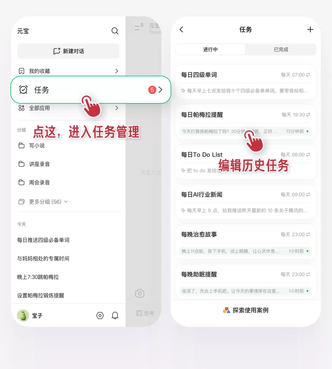 ��ѶԪ�����������񡱹������ߣ�һ�仰����ʱ�䣬���������