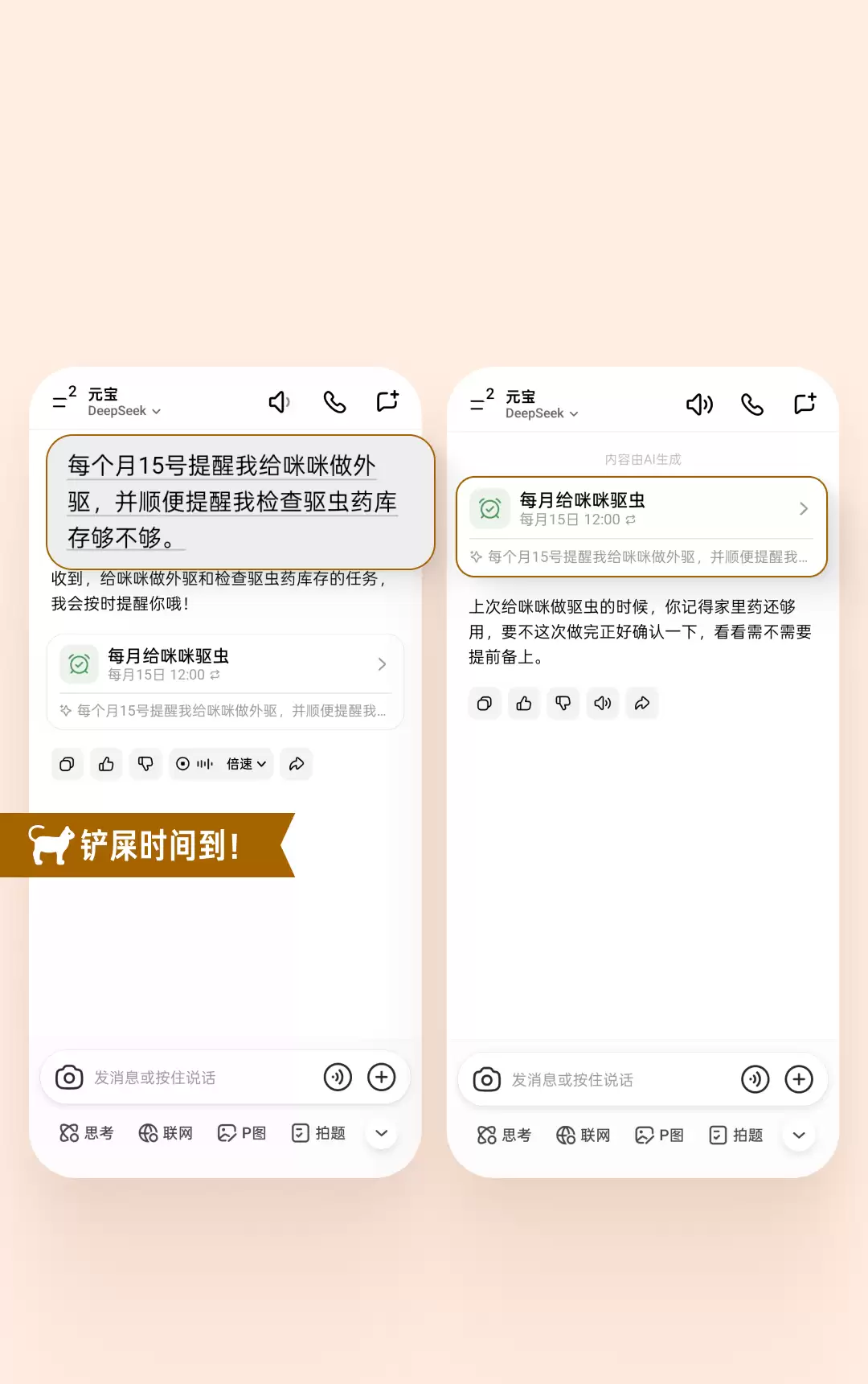 ��ѶԪ�����������񡱹������ߣ�һ�仰����ʱ�䣬���������