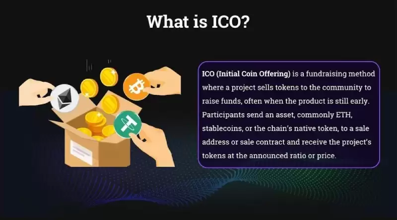 ���ܻ����е�IDO��ICO�ֱ���ʲô?�к�����?һ�Ĵ�����ȷ������ҷ��л���