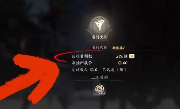 ����ʮ�����Խ�Уξ���»�ȡ���� �Խ�Уξ������ô���