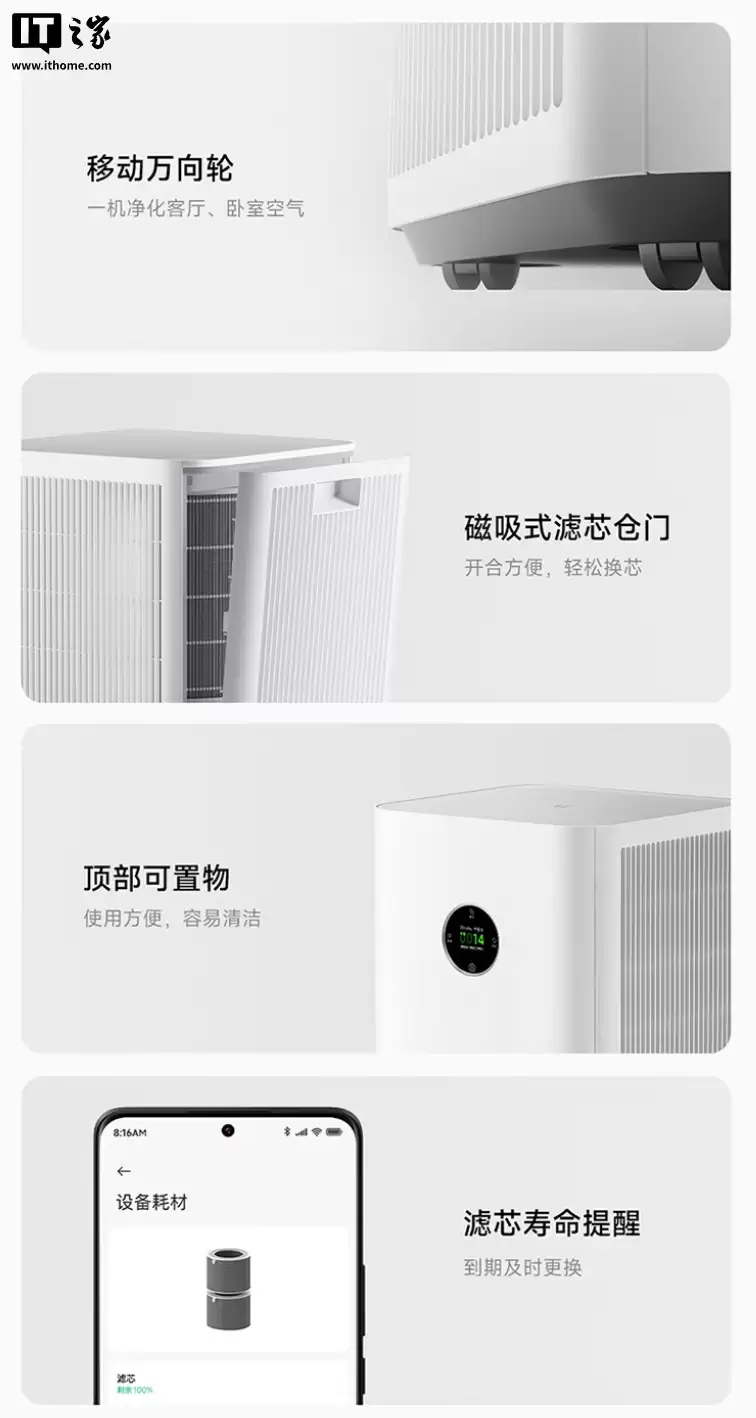 С���׼ҿ��������� 6 Pro ����������˫о˫�ܹ������Ͼ��������׷� 2399 Ԫ