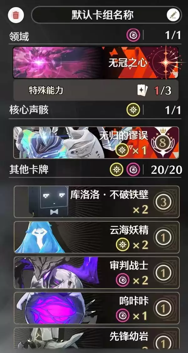 ����3.0��ҫ֮�����غ���ɱ���鼰�淨����