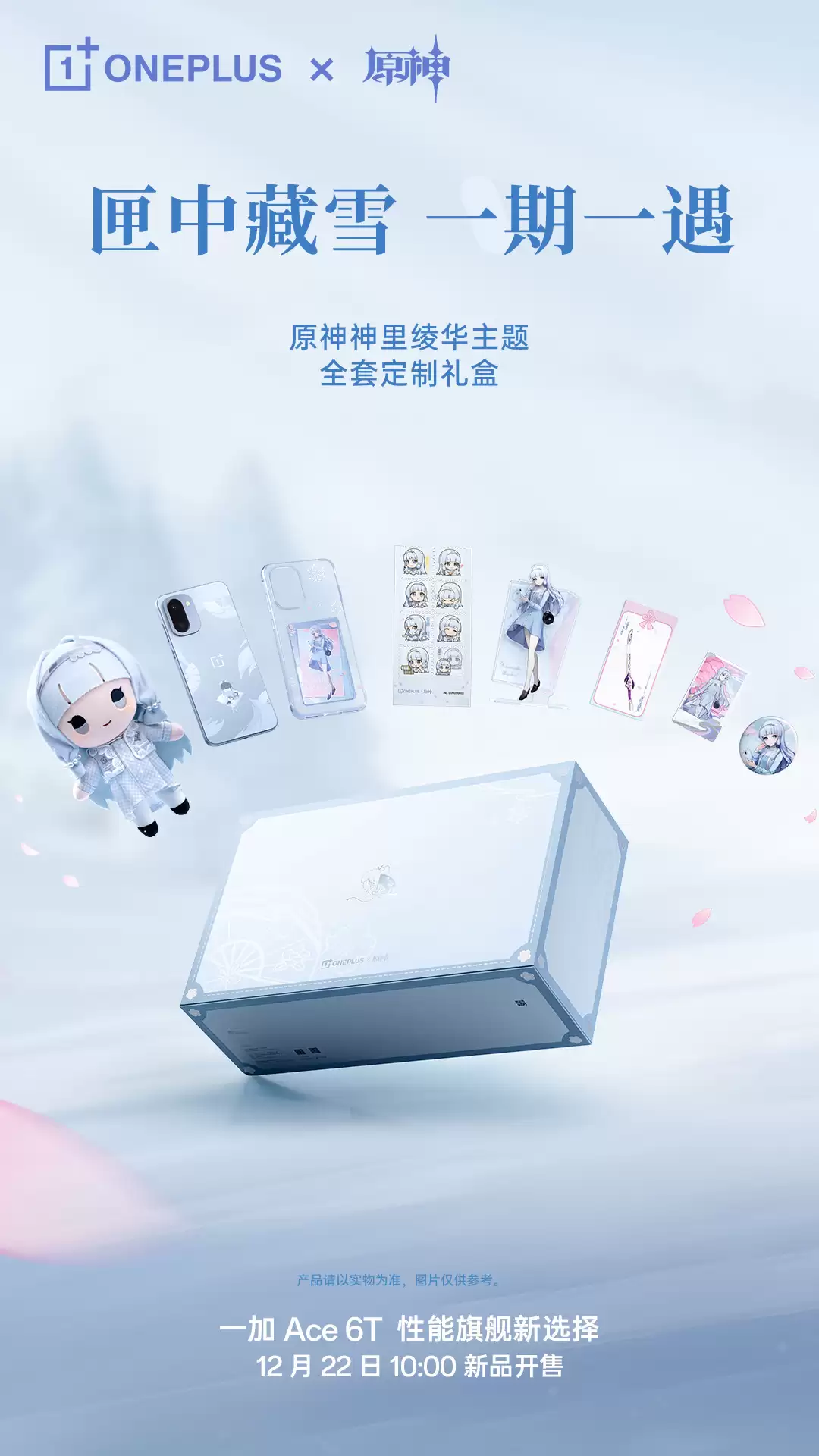 һ�� Ace 6T ԭ������类����ƻ������������ܱߴ��������������У�3699 Ԫ