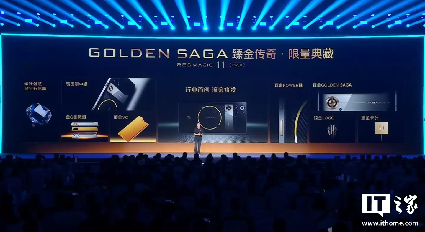 ��ħ 11 Pro���羺ƽ�� 3 Pro��GOLDEN SAGA��������ذ漴�����У�ǰ���� 9899 Ԫ