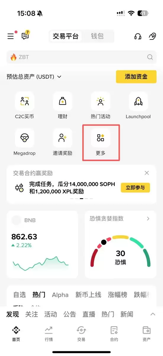 �Ұ��ǻ��������½�ѧ����ʲô��������������ʹ�ã�