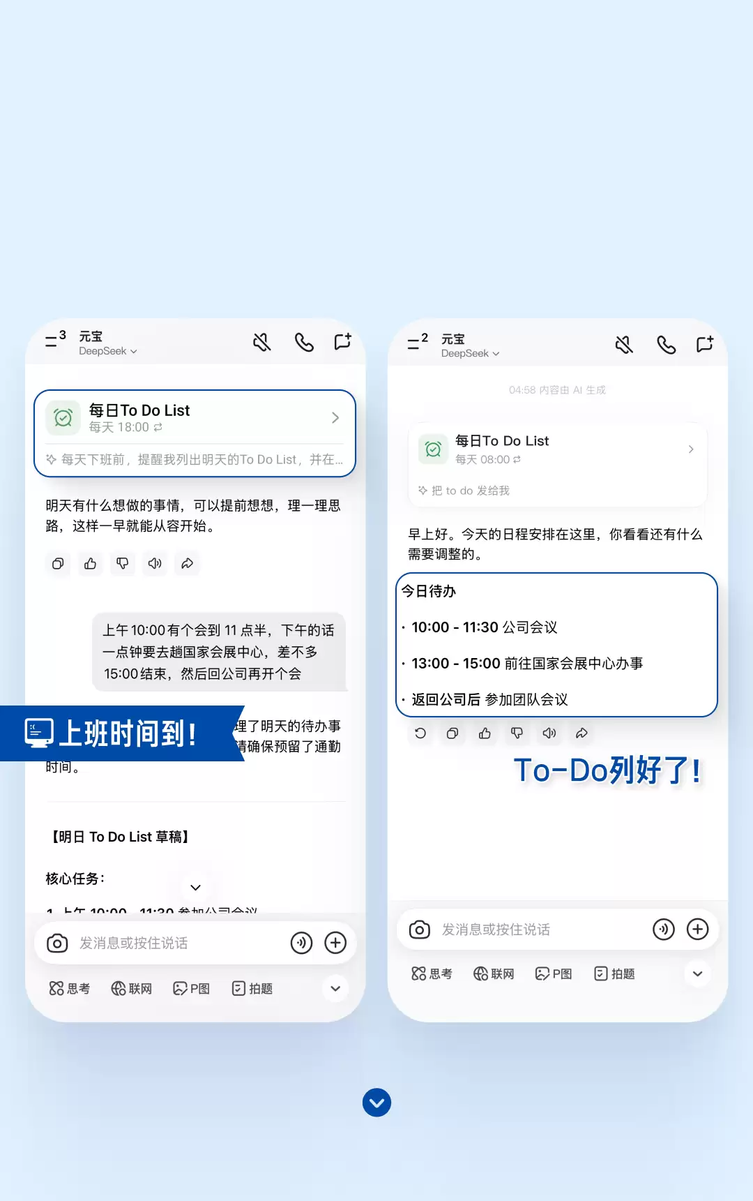 ��ѶԪ�����������񡱹������ߣ�һ�仰����ʱ�䣬���������