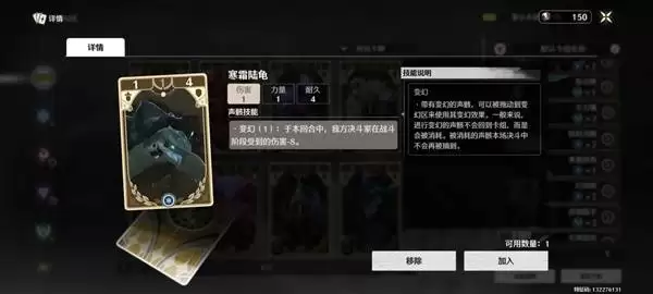 鸣潮3.0荣耀之丘无赖卡组推荐 荣耀之丘卡组分享 鸣潮3.0荣耀之丘无赖卡组推荐 荣耀之丘卡组分享