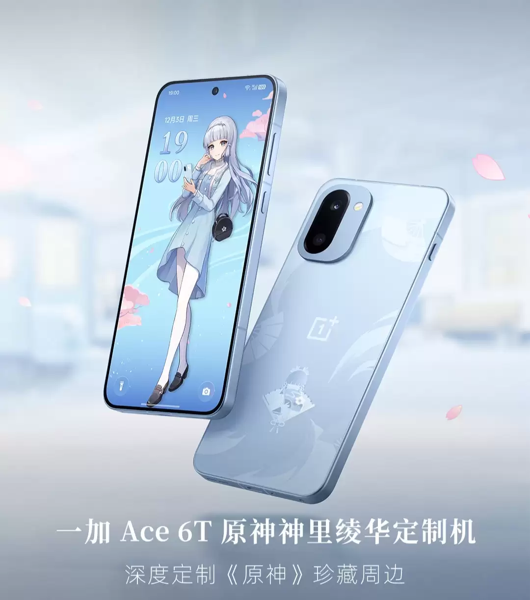 һ�� Ace 6T ԭ������类����ƻ������������ܱߴ��������������У�3699 Ԫ