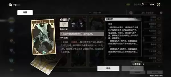 鸣潮3.0荣耀之丘无赖卡组推荐 荣耀之丘卡组分享 鸣潮3.0荣耀之丘无赖卡组推荐 荣耀之丘卡组分享