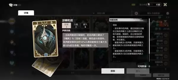 鸣潮3.0荣耀之丘无赖卡组推荐 荣耀之丘卡组分享 鸣潮3.0荣耀之丘无赖卡组推荐 荣耀之丘卡组分享