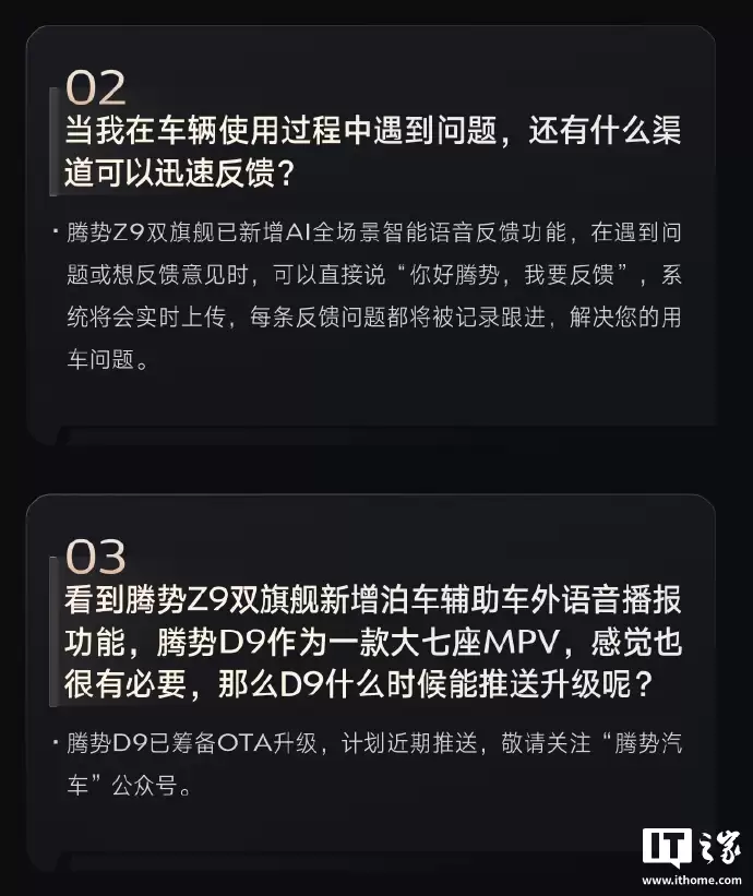 ���ǵ����� D9 �������������������������ѳﱸ OTA �������ƻ���������