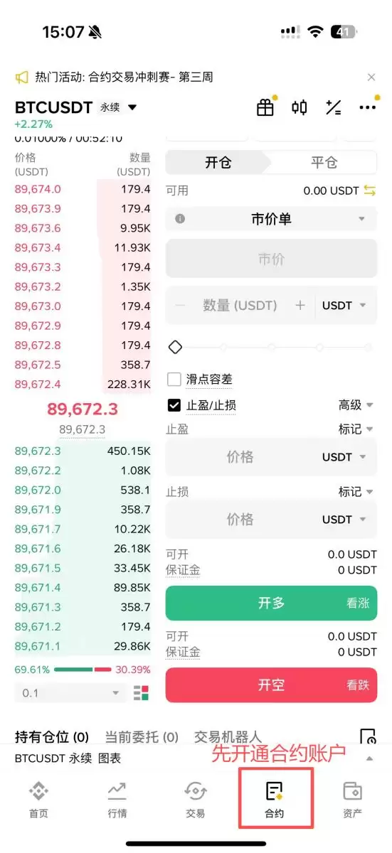 �Ұ��ǻ��������½�ѧ����ʲô��������������ʹ�ã�