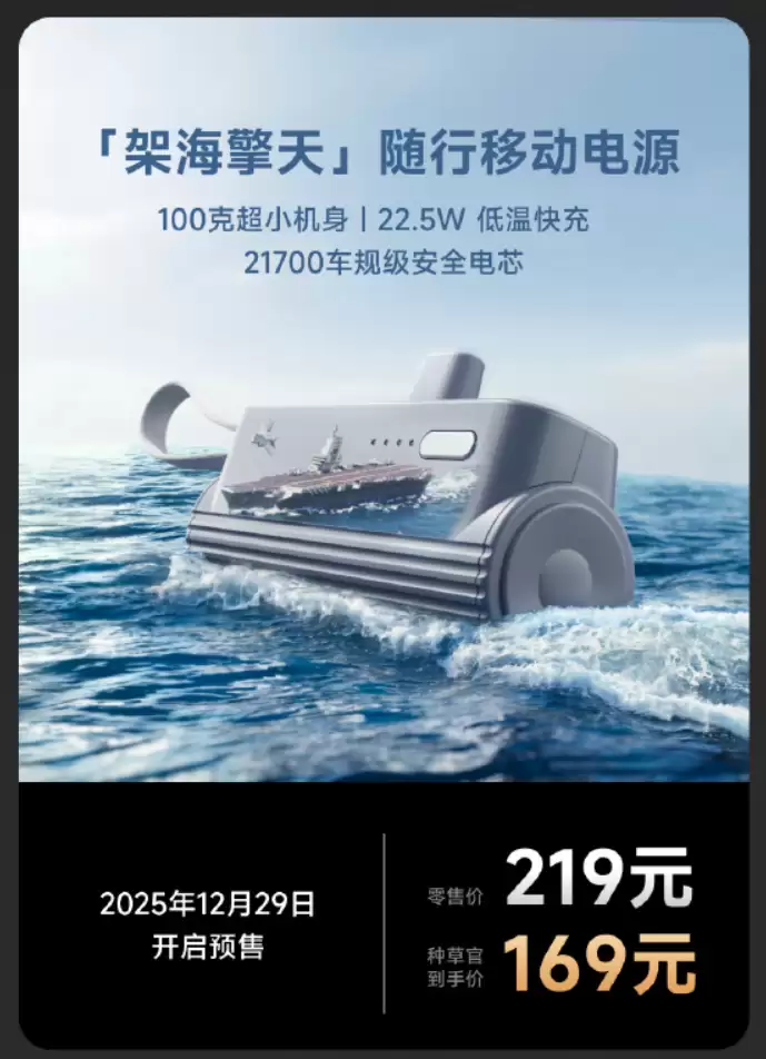 �������й���ĸ������Ʒ����������ŵ�������ƶ���Դ��������״������ȣ�149 Ԫ��