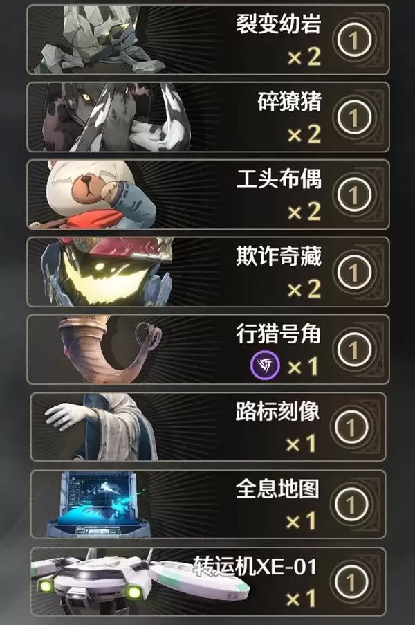 ������ҫ֮�������������Ƽ� ��������ҫ֮��ǿ������