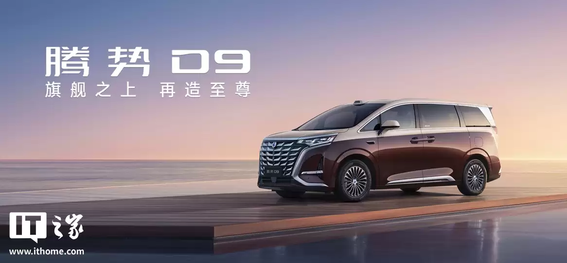 ���ǵ����� D9 �������������������������ѳﱸ OTA �������ƻ���������