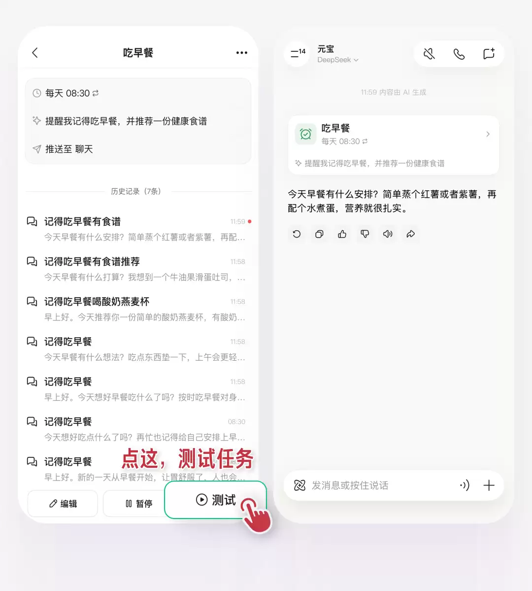 ��ѶԪ�����������񡱹������ߣ�һ�仰����ʱ�䣬���������