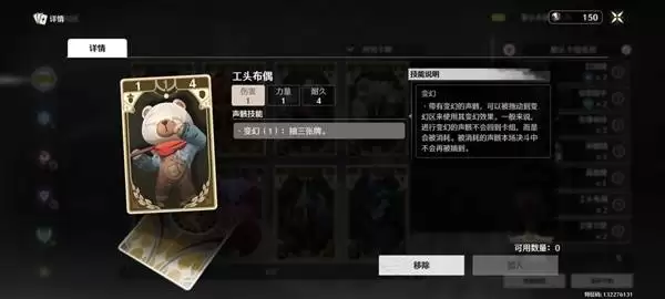 鸣潮3.0荣耀之丘无赖卡组推荐 荣耀之丘卡组分享 鸣潮3.0荣耀之丘无赖卡组推荐 荣耀之丘卡组分享