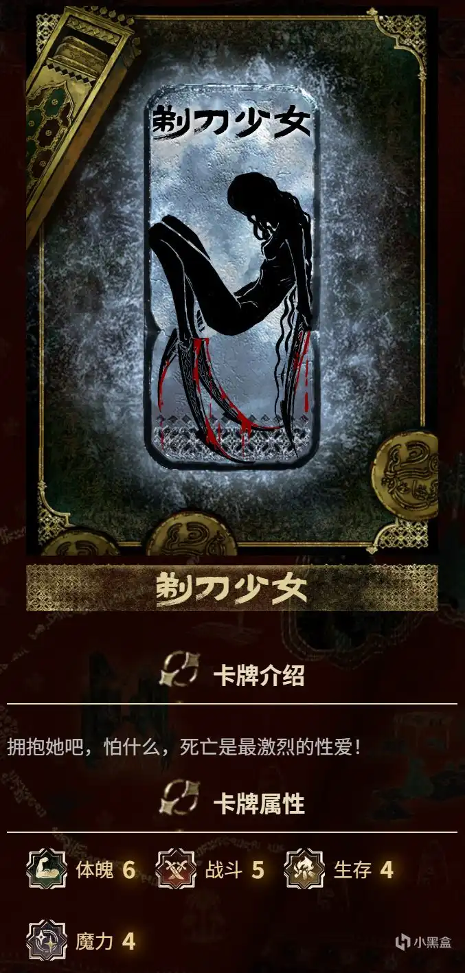 ���յ�����Ϸ���굶��Ůа���ռ�ָ��