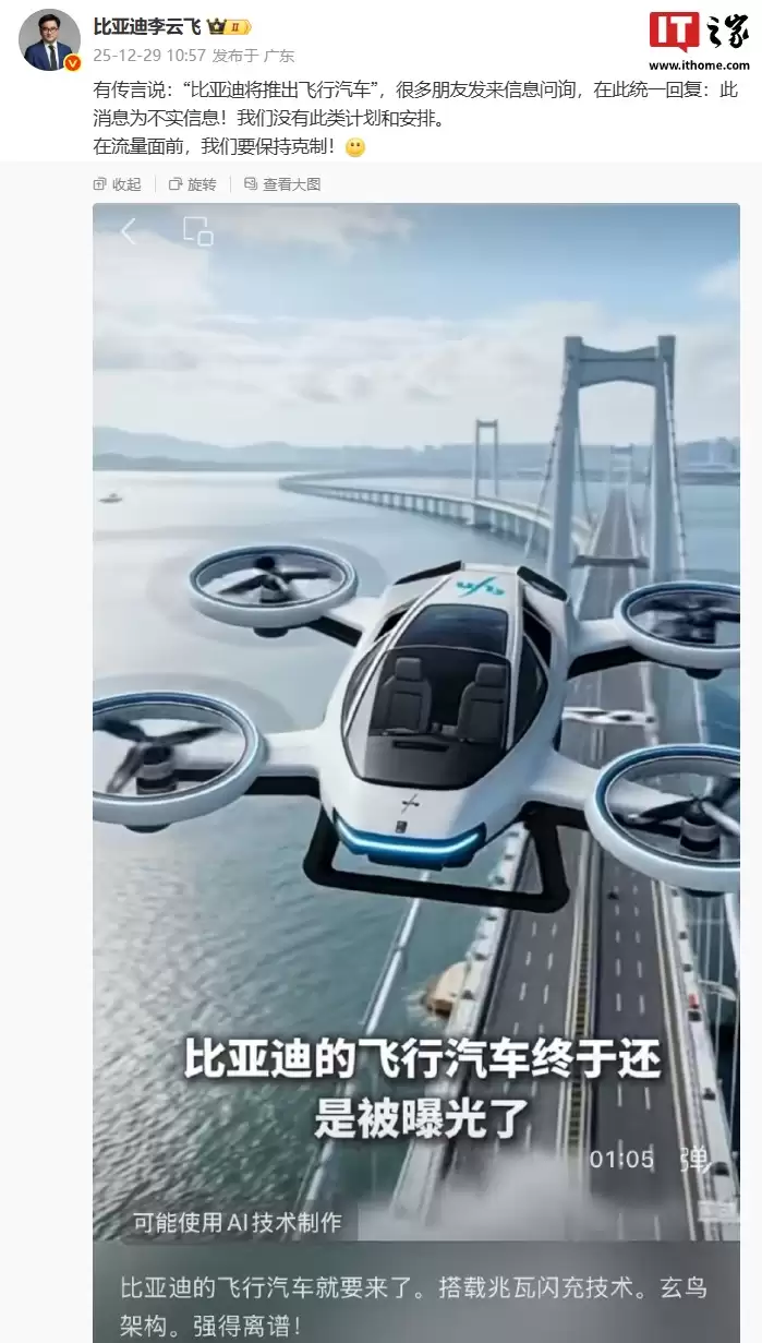 ���Ʒɻ�Ӧ�����ǵϽ��Ƴ��������������ԣ���ʵ��Ϣ��û�д���ƻ��Ͱ���