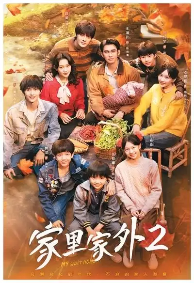 ΢�̾磬�����������ջ�����ֵ