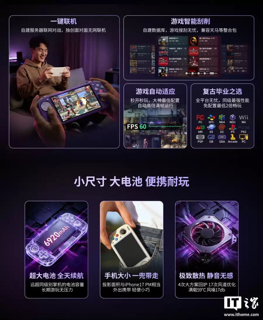 KT Pocket �Ƴ� KT-R2 �ƻ������� 7300 оƬ����ѡ 3:2/4:3 ��Ļ��999 Ԫ��