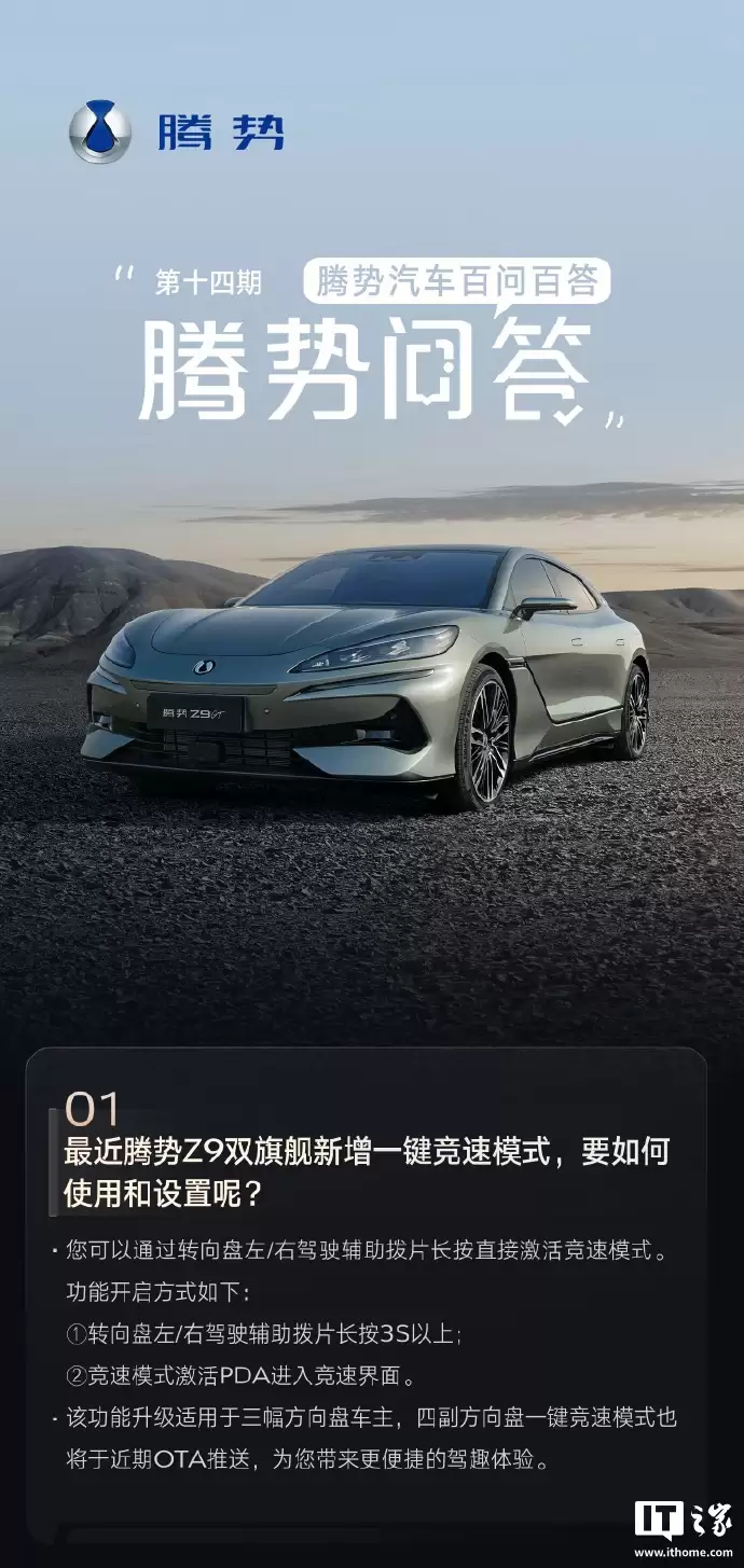 ���ǵ����� D9 �������������������������ѳﱸ OTA �������ƻ���������