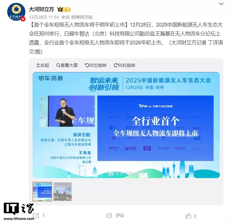 ��ҵ�׸�ȫ���漶���������� 2026 �������