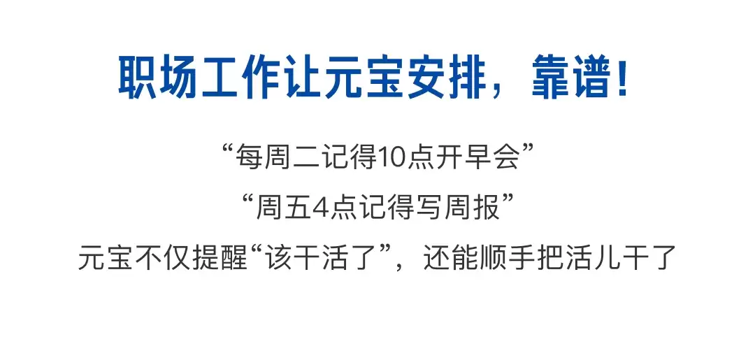 ��ѶԪ�����������񡱹������ߣ�һ�仰����ʱ�䣬���������