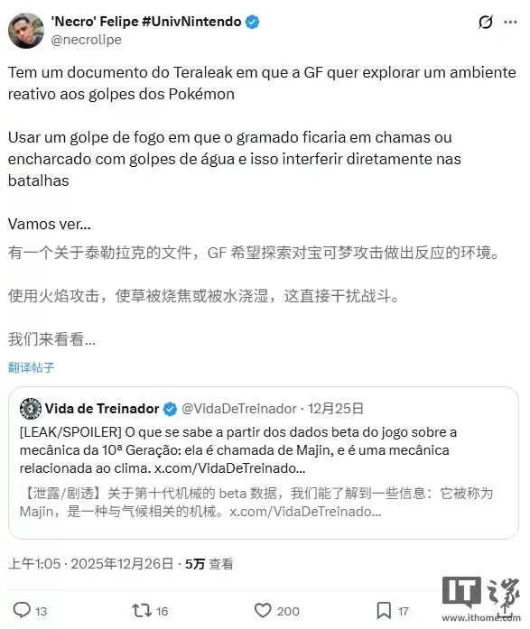 �������Ρ���ʮ�������±��ϣ������� Switch 2 ��ռ����������ˮ��ݵ�Ԫ�ز����仯