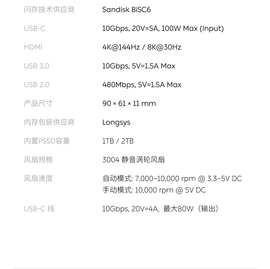 ���� Disk Pro ���һ�ƶ�Ӳ�̷�����SSD+ ��չ��һ�廯��1599 Ԫ��