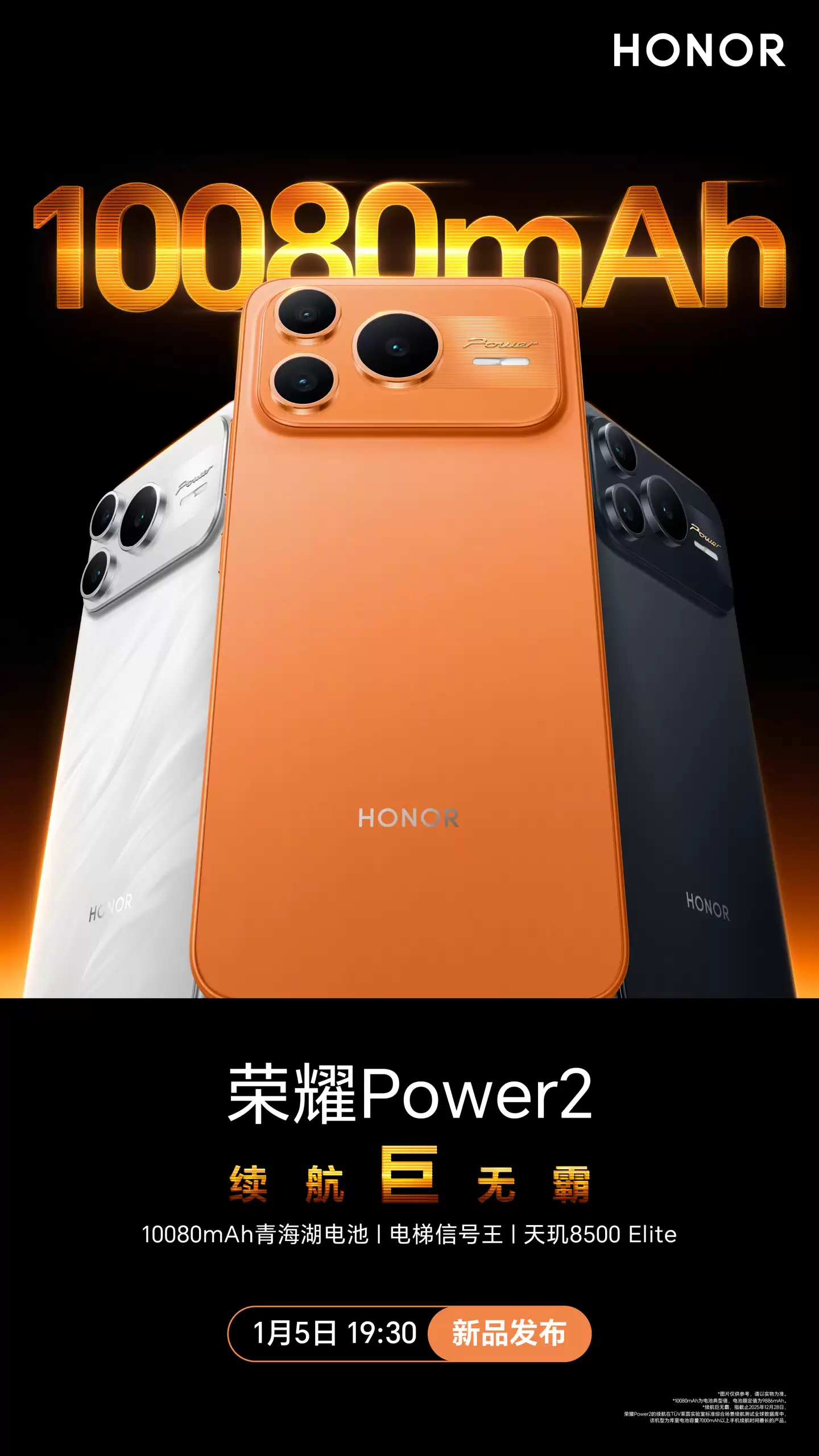 ��ҫ Power2 �������� 1 �� 5 �շ��������� 10080mAh �ຣ�����