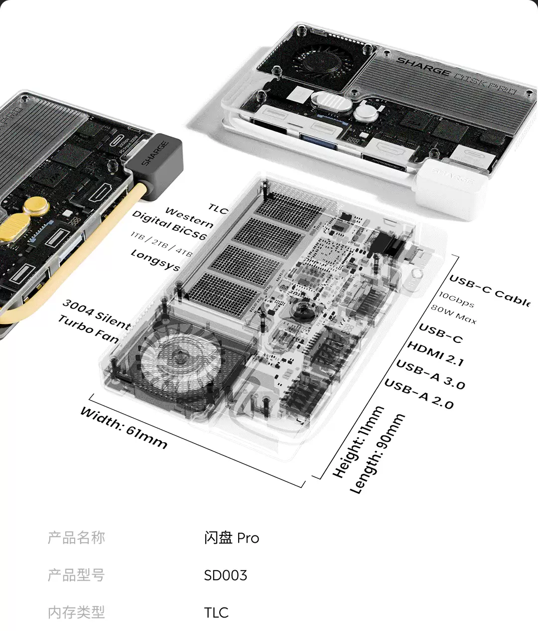 ���� Disk Pro ���һ�ƶ�Ӳ�̷�����SSD+ ��չ��һ�廯��1599 Ԫ��