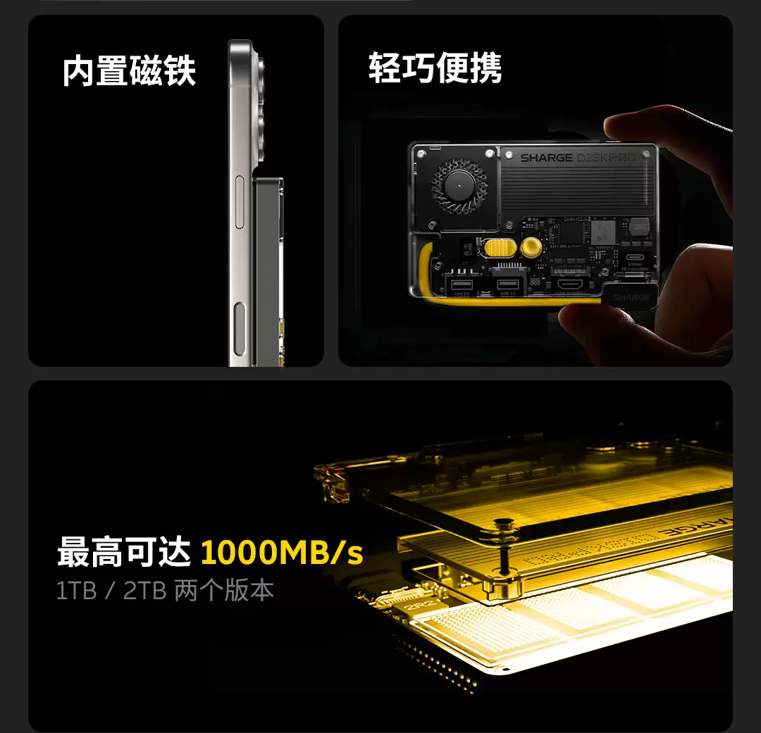 ���� Disk Pro ���һ�ƶ�Ӳ�̷�����SSD+ ��չ��һ�廯��1599 Ԫ��