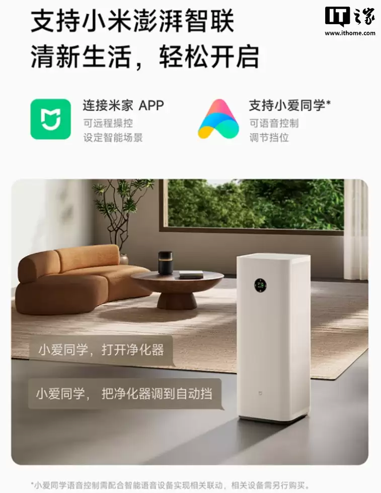 С���׼ҿ��������� 6 Pro ����������˫о˫�ܹ������Ͼ��������׷� 2399 Ԫ