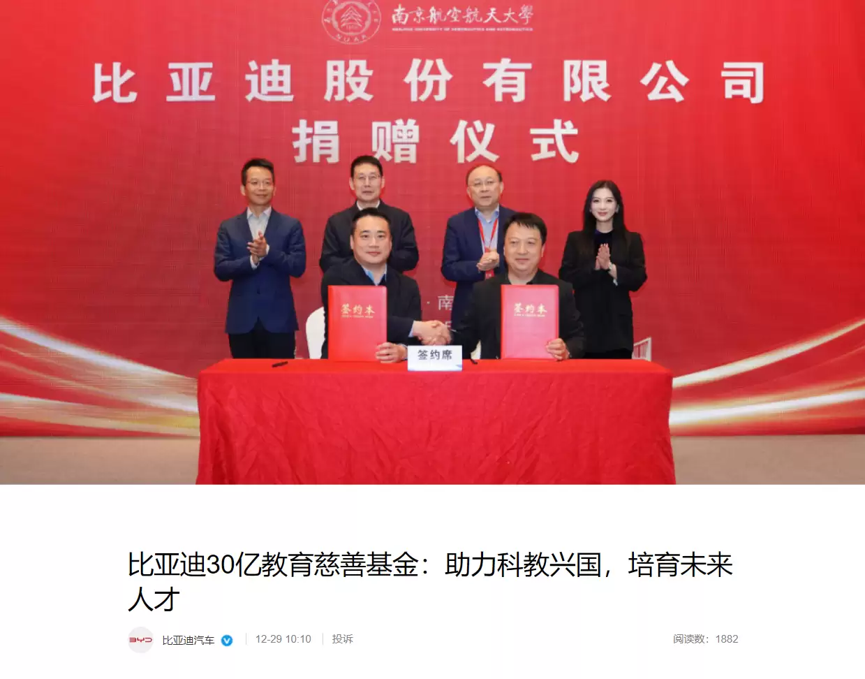 ���ǵϣ�30 �ڽ������ƻ����� 127 ����У���ǩԼ���6000+ �˴�ѧ���ܻ�