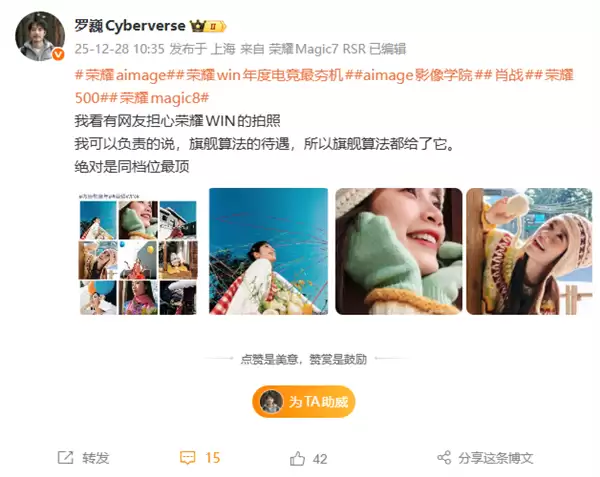 ��ҫ����WINϵ���콢�ֻ��������ʱ���+����Ӱ��羺�±��