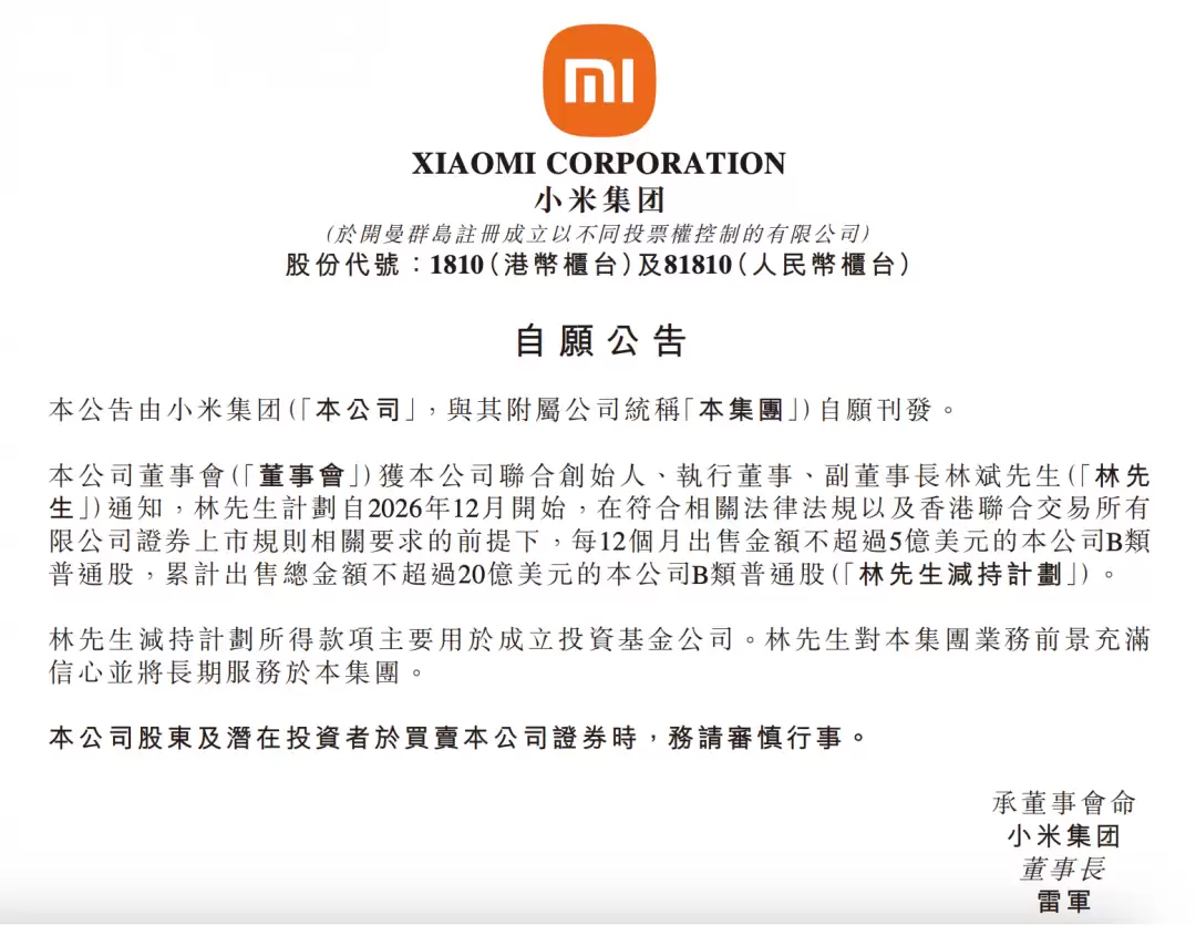 �ֱ������С�׹ɷ���������Ͷ�ʻ���