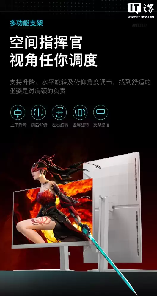 ���������¡���ҵ�׿� 4K 240Hz / FHD 480Hz ˫ģԲƫ�����ʾ����27M2N5801PK �������У�3299 Ԫ