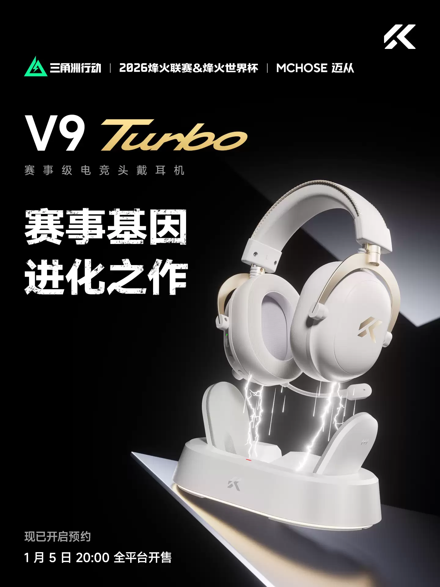 ���� V9 Turbo+ ��������ԤԼ��60mm ��Ȧ��Ԫ������ RGB �������߳�����