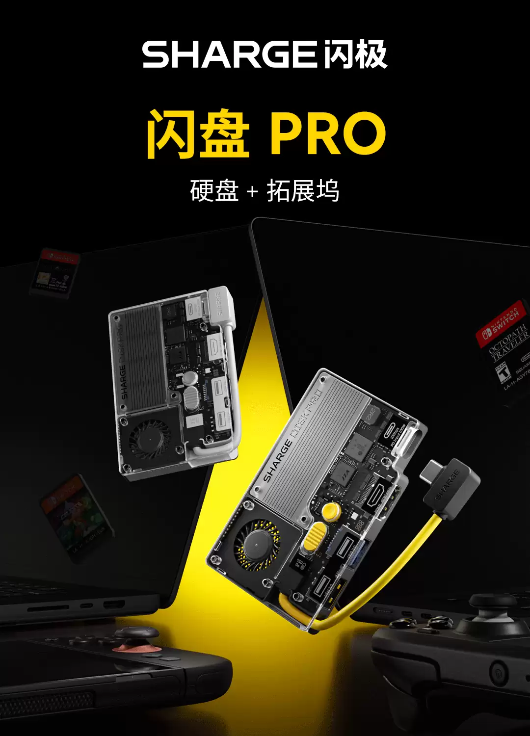 ���� Disk Pro ���һ�ƶ�Ӳ�̷�����SSD+ ��չ��һ�廯��1599 Ԫ��