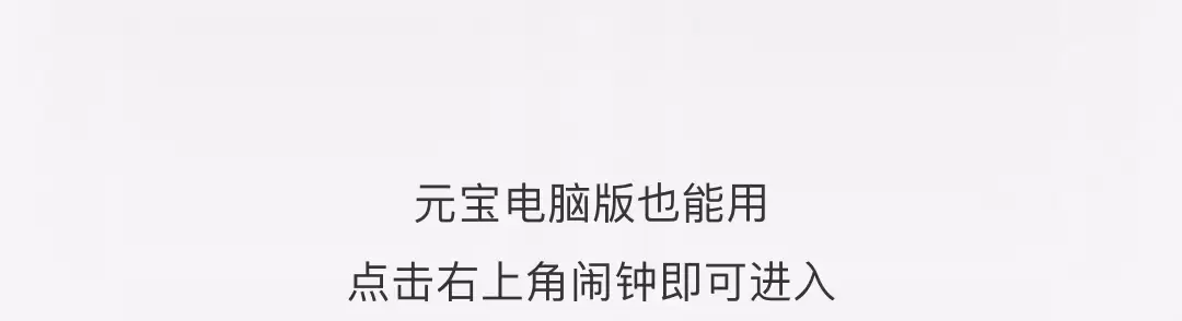 ��ѶԪ�����������񡱹������ߣ�һ�仰����ʱ�䣬���������