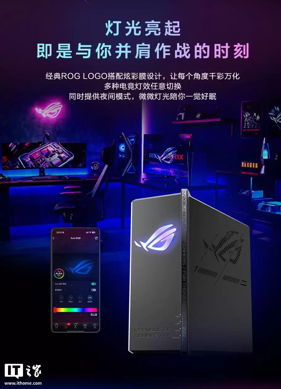 ��˶ ROG ħ�� X ˫Ƶ AI �羺·����������ƷԤԼ�������� WAN �ڡ�Wi-Fi 7��2199 Ԫ