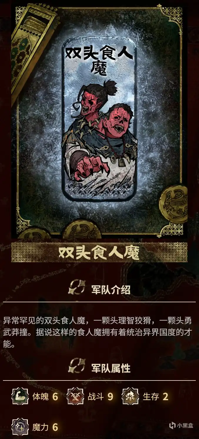 ���յ�����Ϸ��˫ͷʳ��ħа���ռ�ָ��