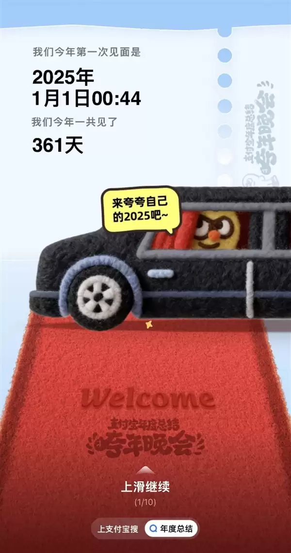 ֧��������2025������������˵�