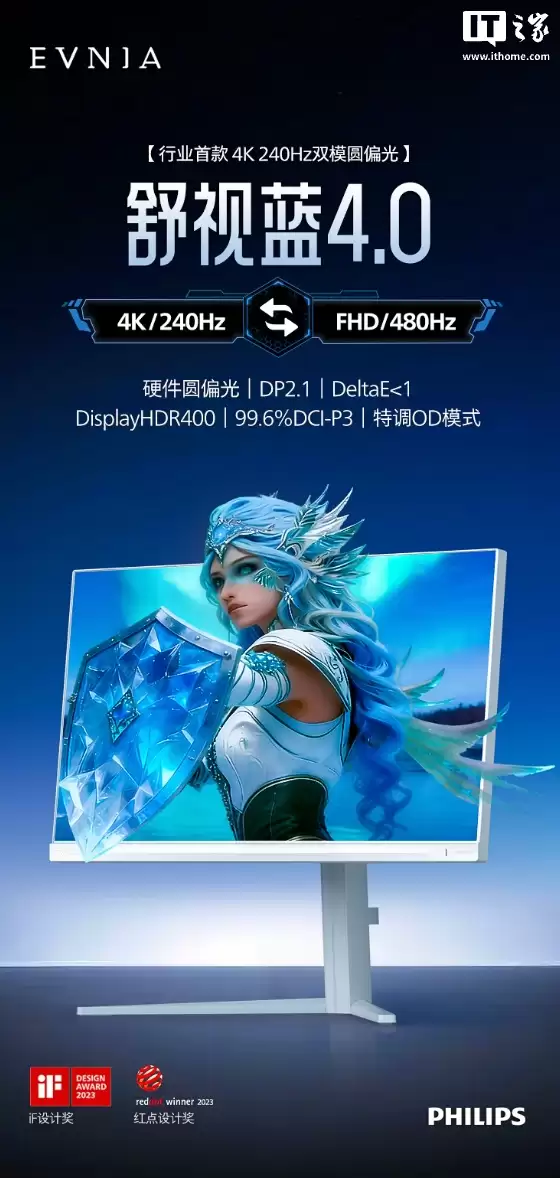 ���������¡���ҵ�׿� 4K 240Hz / FHD 480Hz ˫ģԲƫ�����ʾ����27M2N5801PK �������У�3299 Ԫ