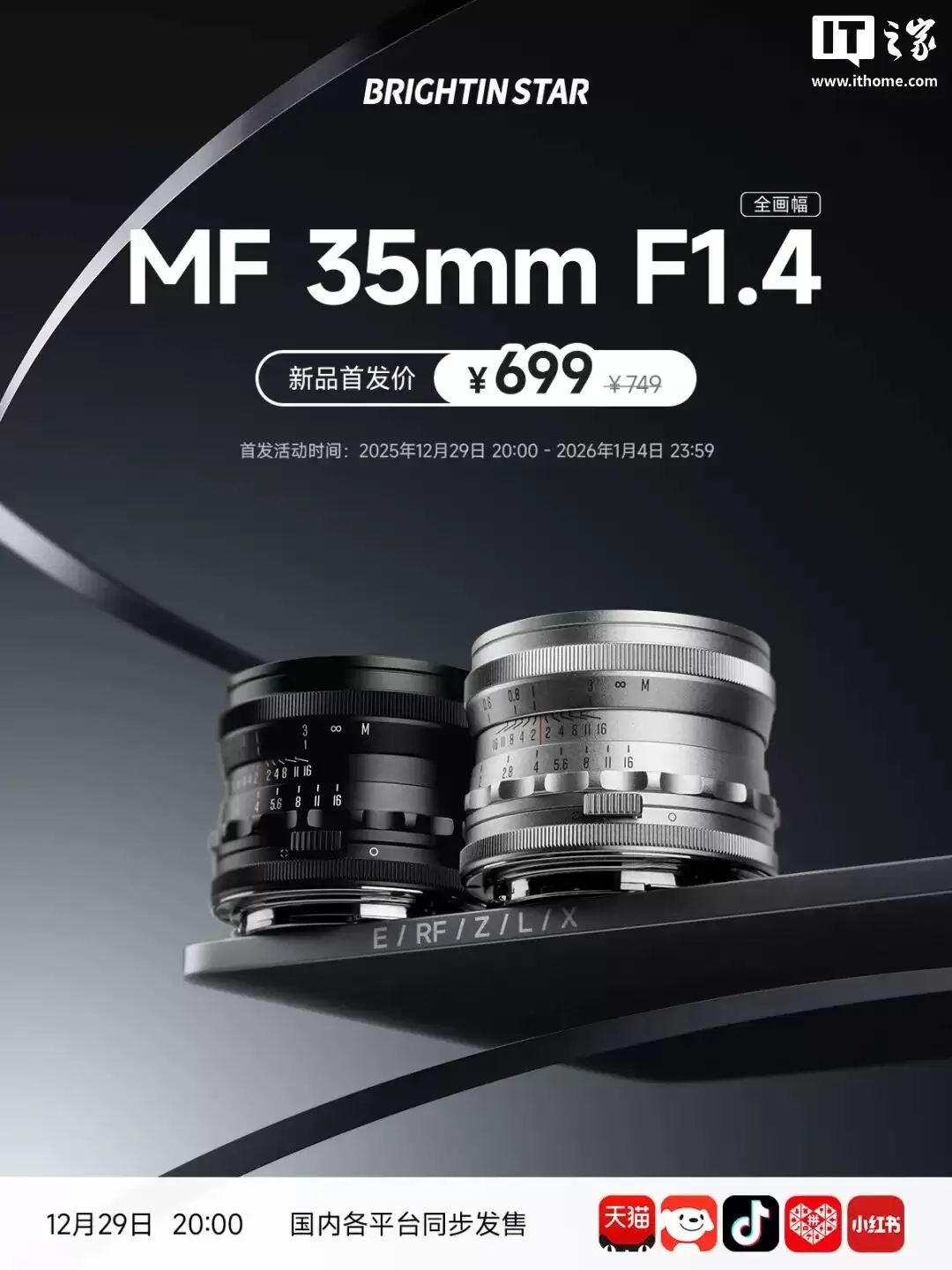 ���׹�ѧ MF 35mm F1.4 ȫ������ͷ�������׷��� 699 Ԫ
