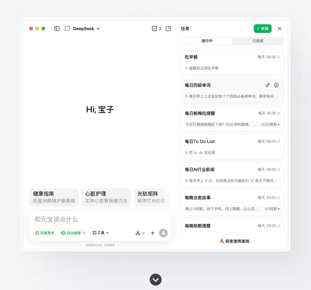 ��ѶԪ�����������񡱹������ߣ�һ�仰����ʱ�䣬���������