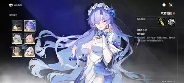 鸣潮3.0荣耀之丘无赖卡组推荐 荣耀之丘卡组分享 鸣潮3.0荣耀之丘无赖卡组推荐 荣耀之丘卡组分享